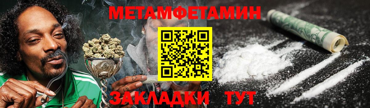 Амфетамин VHQ Братск