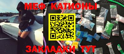 бошки Татарск
