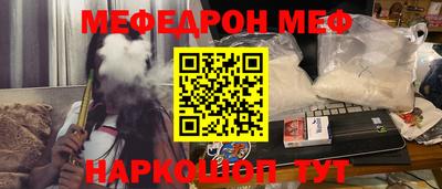 бошки Татарск