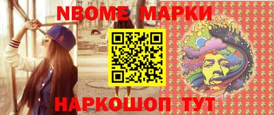 бошки Татарск