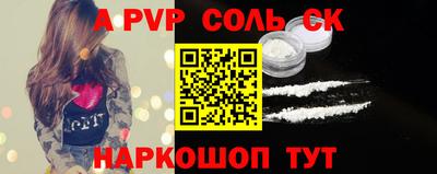 бошки Татарск