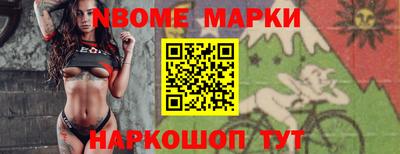 бошки Татарск