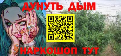 бошки Татарск