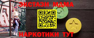 бошки Татарск