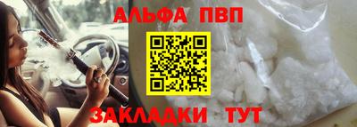 бошки Татарск