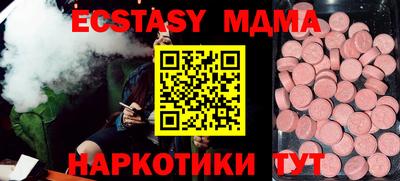 стафф Тверь