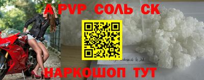 стафф Тверь