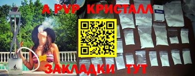 стафф Тверь
