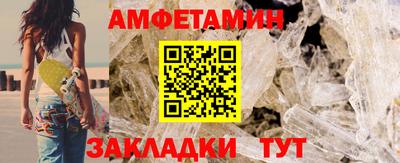 бошки Татарск