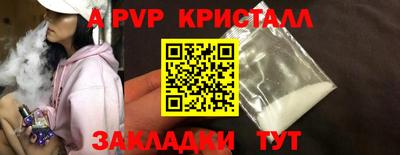 бошки Татарск