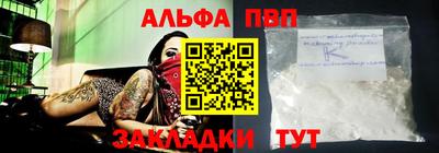 бошки Татарск