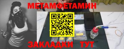 бошки Татарск
