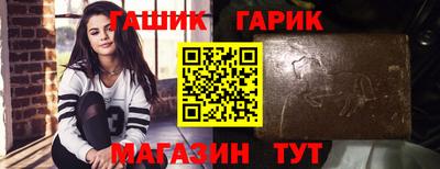 бошки Татарск