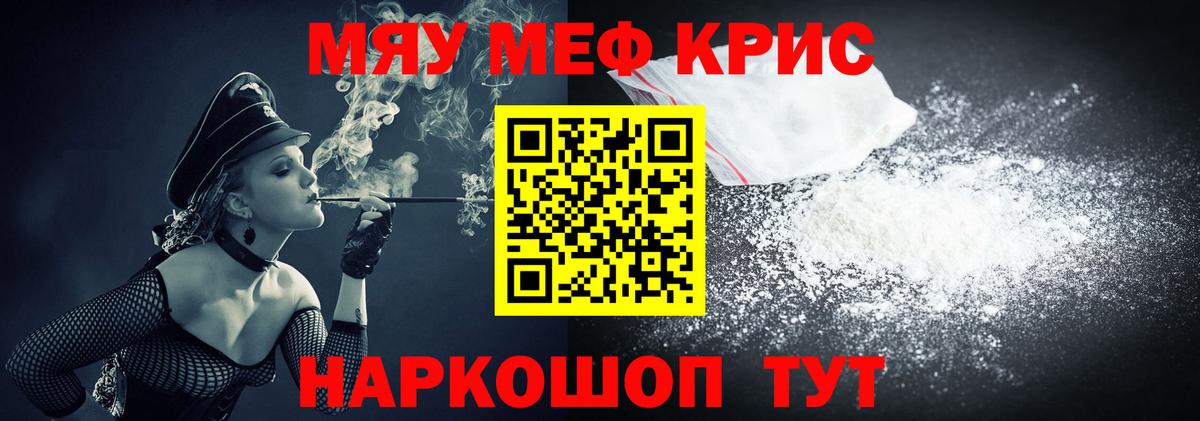 Братск  МЕФ VHQ  МЯУ-МЯУ 4 MMC  Вход с VPN 