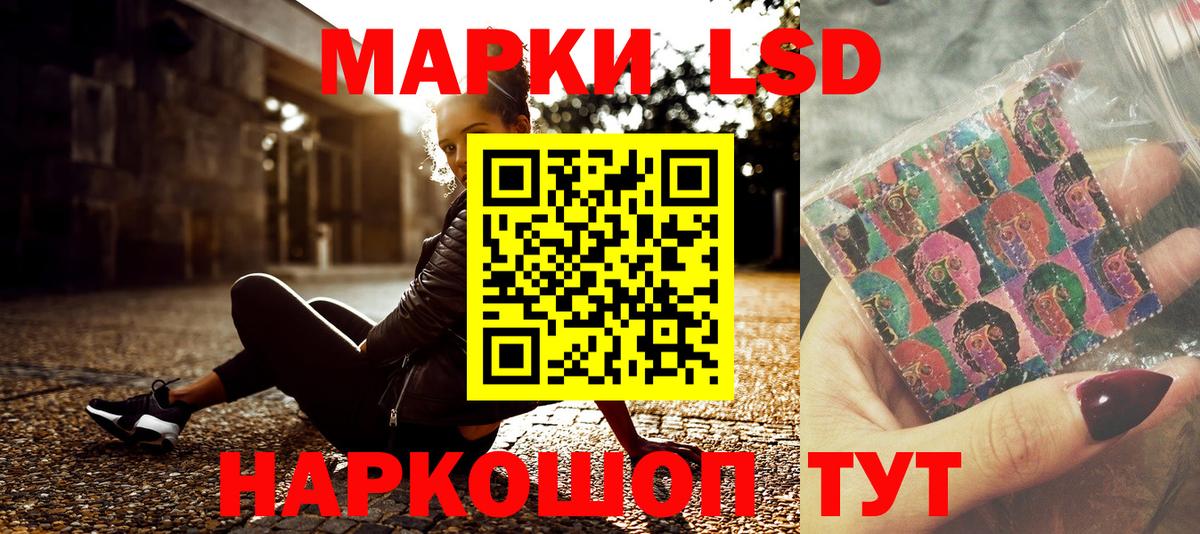 Братск  Марки NBOMe 1,5мг  магазин  наркотиков  Марки NBOMe 1,5мг  Вход с VPN 